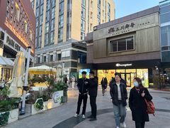 -中粮·祥云小镇
