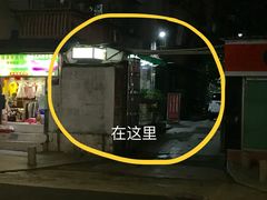 -小梁哥云吞面(黄贝岭店)