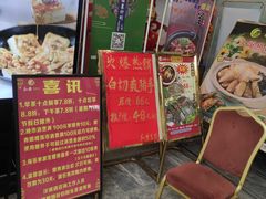 -和乐喜宴海鲜酒家(骏荣广场店)