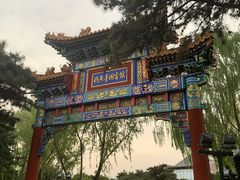 -钓鱼台国宾馆