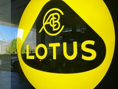 -莲花跑车(国贸商城店)