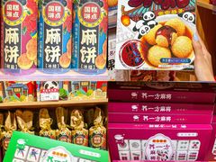 -成都太古里总府王府井亚朵X酒店