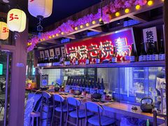 -弓二·烧鸟居酒屋(财富购物中心店)