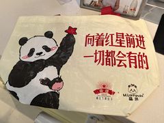 -红星前进面包牛奶公司(君太店)