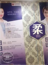 -云南吴氏嘉美医疗美容医院