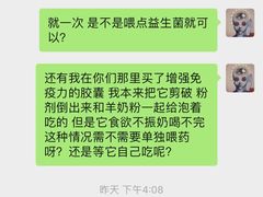 -贝利宠物医院·骨科·眼科·肿瘤转诊中心(南坪诊疗中心)