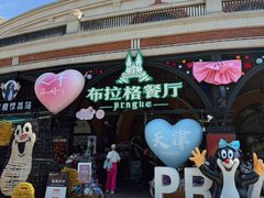 -布拉格餐厅· 中欧捷克菜(全国首店)