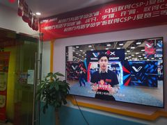 -童程童美·信息学竞赛·机器人编程·少儿编程(万寿路校区)