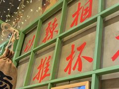 -巴卤社老火锅(财富店)