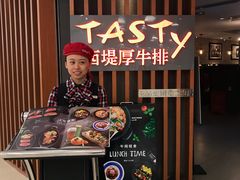 -西堤厚牛排(王府井店)