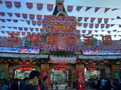 -厦门方特梦幻王国