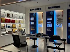 -标准眼镜·蔡司官方授权店(和平路总店)