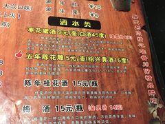 -花雕醉鸡(北大街义勇街店)