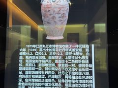 -九江市博物馆