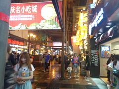 -八一好吃街·高品美食广场