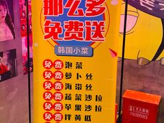 -豚豚家돈돈가韩国锅盖烤肉(新北万达店)
