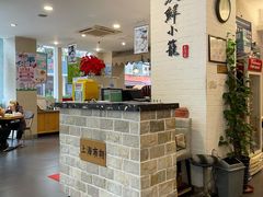 -玖鲜小笼(中山广场店)