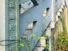 -南京市无想山景区