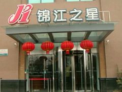 -锦江之星(上海松江大学城店)