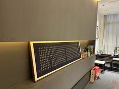 -梅花香里大酒店(郁金香路店)
