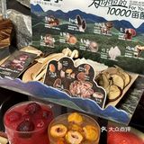 新鲜野生菌子每天打飞的来，就为提供这口新鲜