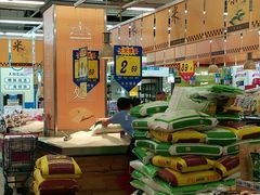 -大润发(国兴店)