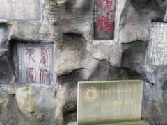 -丰都鬼城名山景区