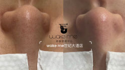 -Wake me容颜管理中心