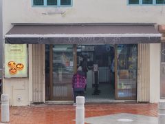 门面-安德鲁饼店(总店)