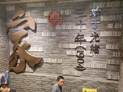 -蔡家酒楼(一德街店)