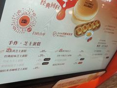 -KUMO KUMO(南通首店)
