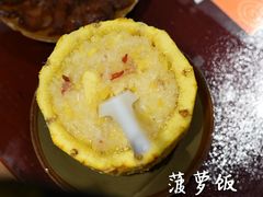 -三大炮豆花铺(锦里店)