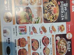 -小木屋拌饭(西安华阳城店)