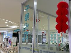 -成都新视界眼科医院·近视手术·儿童近视