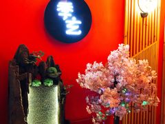 -季玄精致日本料理自助餐(闸北公园店)
