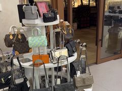 -六六奢品·vintage中古·回收二手奢侈品包包手表首饰(环球港店)