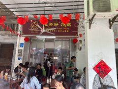 -凌舍好烧鹅(中山路店)