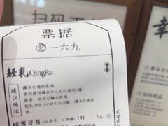 -李山山茶事(景枫店)