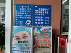 -京西五环检测场