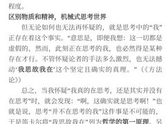 -威高广场