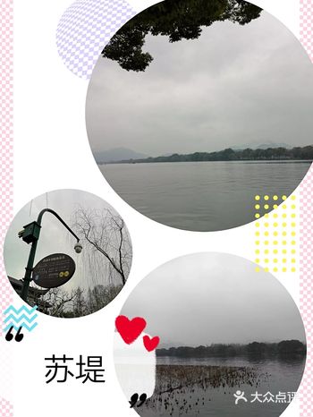 来杭州一天时间，推荐游览以下三个景点哟