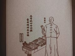 -宣南文化博物馆