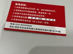 -合喜味道(凤城九路店)