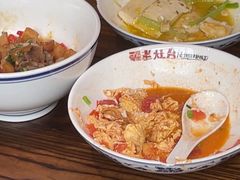 -印象老灶台三下锅·湘西本土原味菜(天门山索道店)