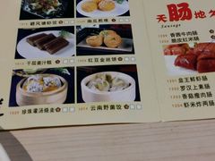 -老廣食堂(区庄店)