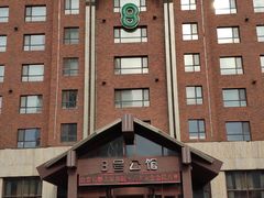 -8号公馆(金川街店)