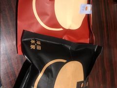 -泽田本家·铜锣烧(美罗城店)