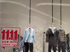 -URBAN REVIVO(西安Momopark店)