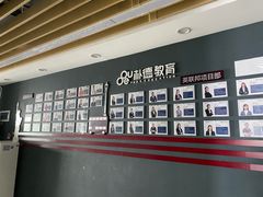 -啄木鸟美国留学(顺城东塔店)