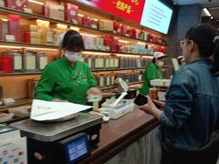 -张一元(总店)